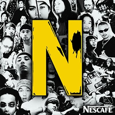 N Nescafe JNPCR-2001 CAMELCO RECORDS-