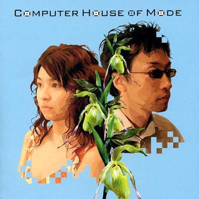 Spank Happy - Computer House of Mode