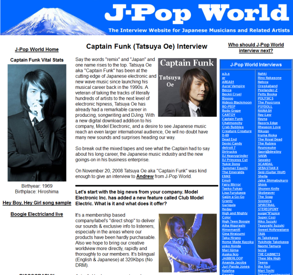 Tatsuya Oe J-Pop world interview 2008