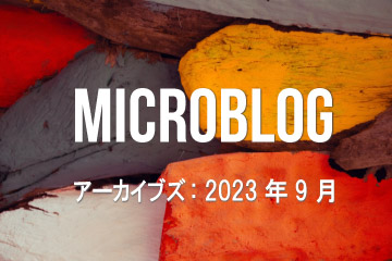 Microblog - Archive 2023 Sep