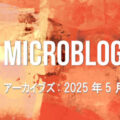 Microblog-Archive-2025-May