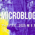 Microblog-Archive-2025-Aug