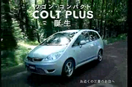 Mitsubishi Motors-Colt Plus commercial