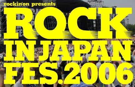 Rock in Japan Festival 2006