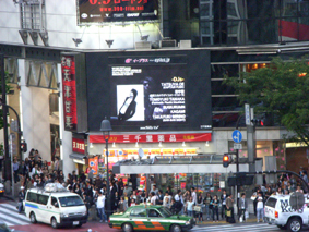 Captain Funk party announce at Shibuya Crossing May 2007