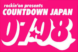 Countdown-Japan-logo