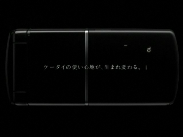 Tatsuya composed music for Sony Ericsson_SO905i TV Commercial