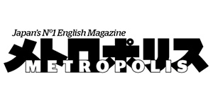 Metropolis magazine-logo