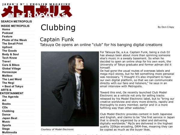 Captain Funk interview on Metropolis Magazine_2009