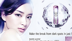 Shiseido Asia "White Lucent"