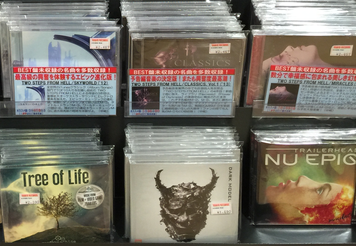 Dark Model CD in Tower Records Shibuya Feb2015