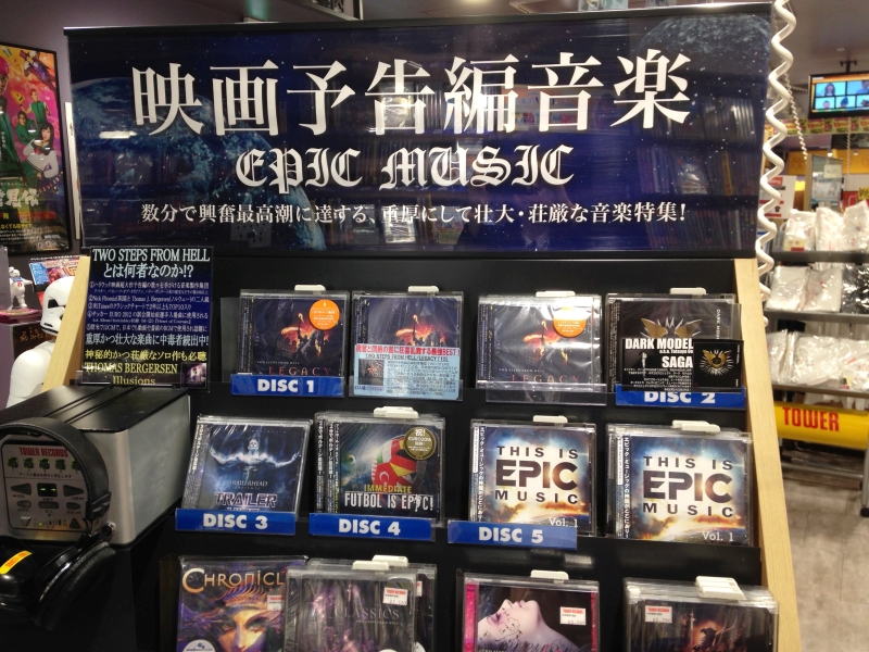 Dark Model "Saga" at Tower Record Shibuya 1