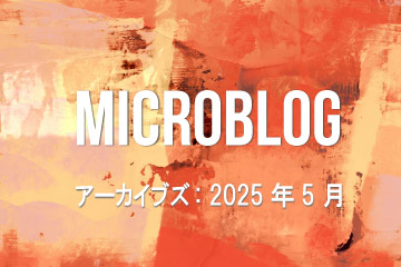 Microblog-Archive-2025-May