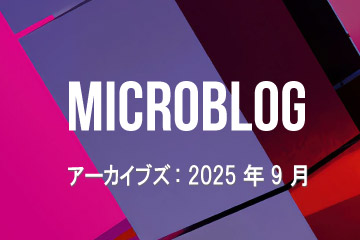 Microblog-Archive-2025-Sep
