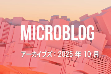 Microblog-Archive-2025-Oct
