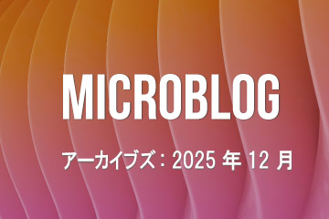 Microblog-Archive-2025-Dec