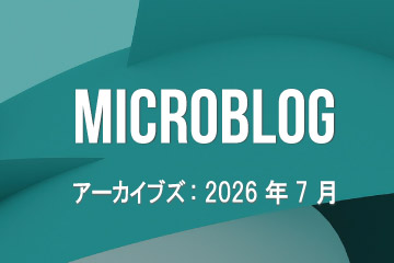 Microblog-Archive-2026-July